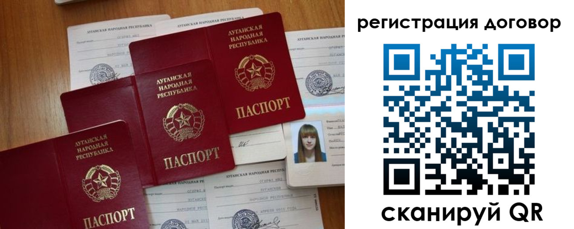 временная регистрация гарантия в Омске