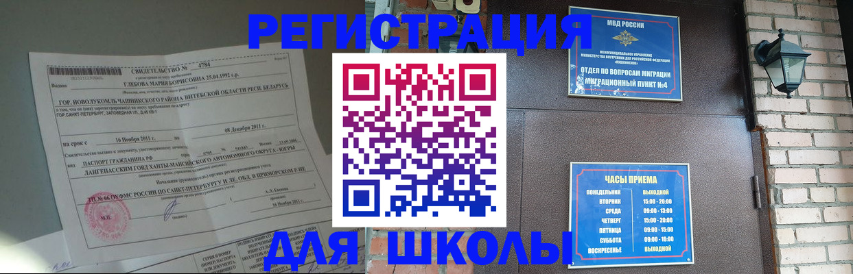 форма 3 в Омске